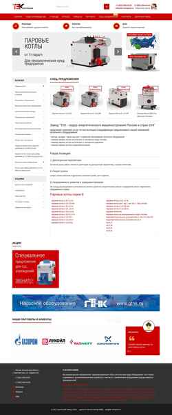 Schermata zavod-tek.ru