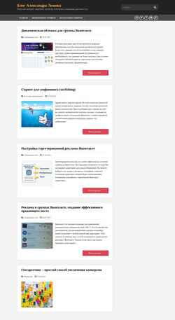 Снимак екрана lozyuk.ru