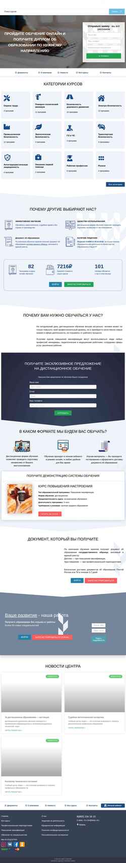 Captura de pantalla ugorsk.bars-uc.ru