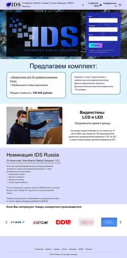 Snímek obrazovky idsrussia.ru