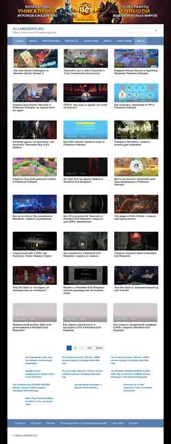 Zrzut ekranu www.allmmorpg.ru