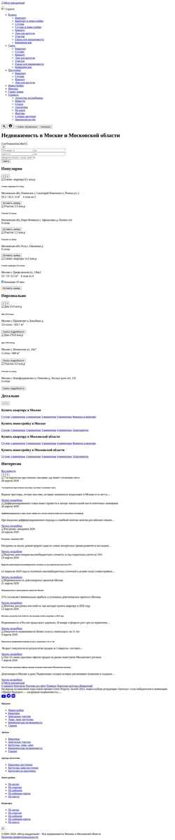 Skärmdump www.kvmeter.ru