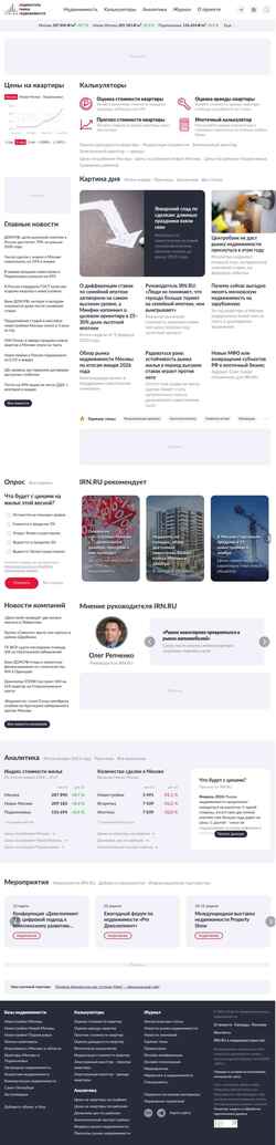 Snímek obrazovky www.irn.ru