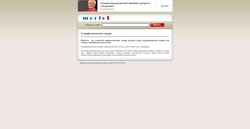 Zrzut ekranu www.morfol.ru