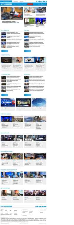 Schermata www.nsktv.ru