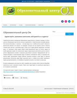 Schermata www.abitur.by
