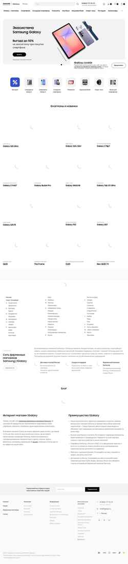 Screenshot www.1galaxy.ru