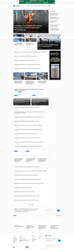 Ekrānuzņēmums www.vgoroden.ru