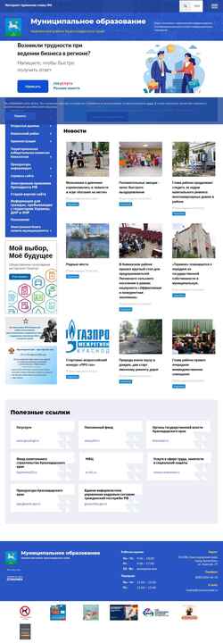 Captura de pantalla www.kavraion.ru