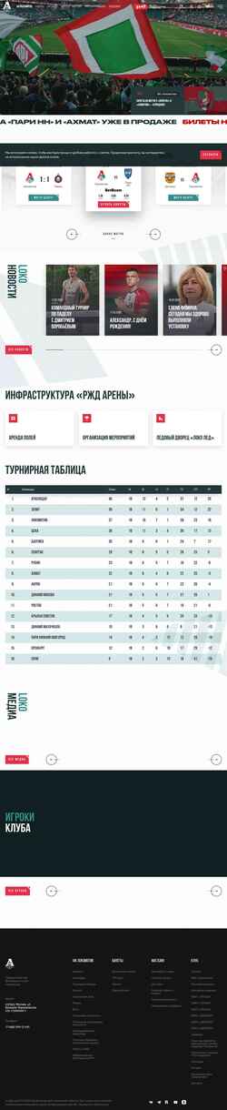 Captura de pantalla www.fclm.ru