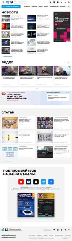 Στιγμιότυπο οθόνης www.cta.ru