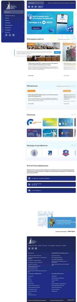 Captura de pantalla www.kgau.ru