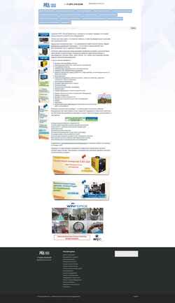 Captura de pantalla www.ess-ltd.ru
