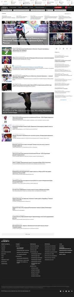Captura de tela www.sovsport.ru