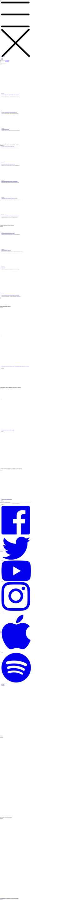 Снимак екрана www.eminem.com