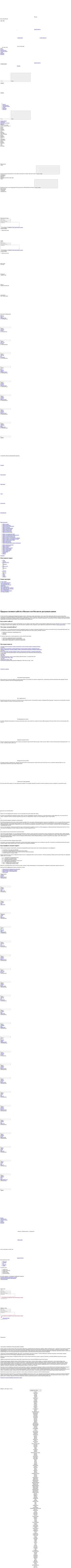 Képernyőkép www.rucabel.ru