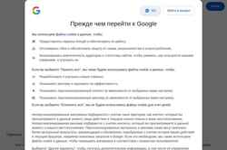 Snímka obrazovky www.google.com.hk