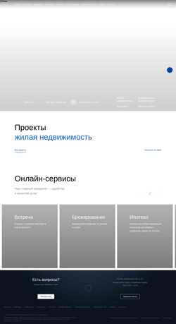 Zrzut ekranu www.absrealty.ru