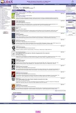 Screenshot www.libex.ru
