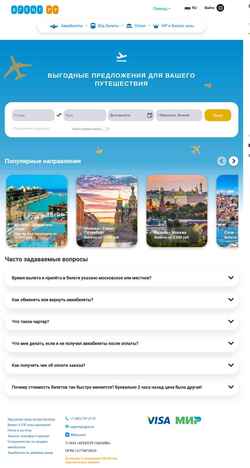 Snímek obrazovky www.agent.ru