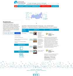 Screenshot www.rcpcf.ru