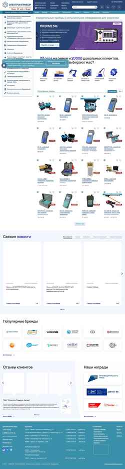 Snímka obrazovky www.electronpribor.ru