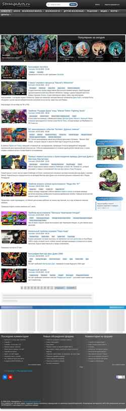 Posnetek zaslona www.strangearts.ru