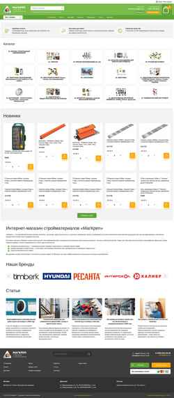 Скриншот www.magkrep.ru