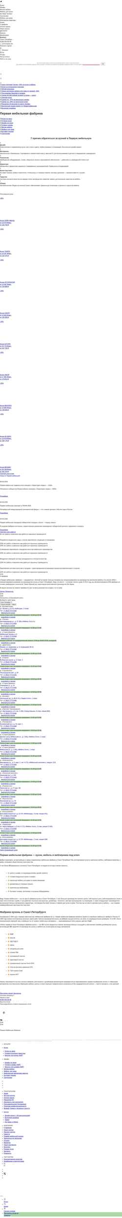 Screenshot www.1mf.ru