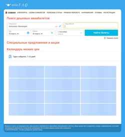 Captura de pantalla www.aviafaq.ru