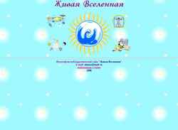 Ekrānuzņēmums luniverse.org
