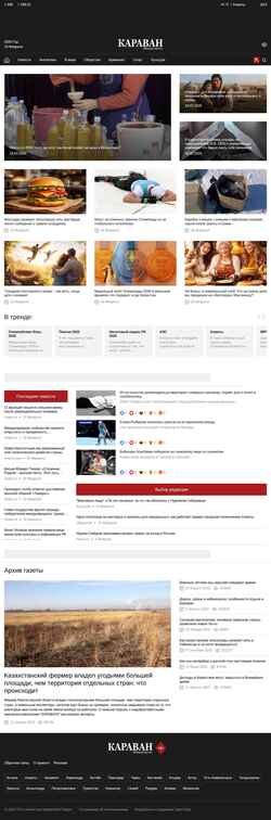 Zrzut ekranu www.caravan.kz