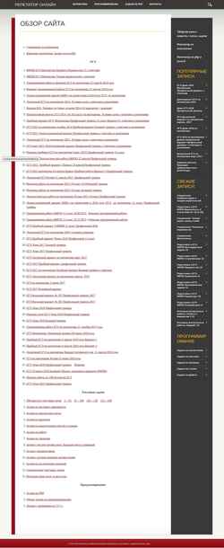 Снимак екрана www.itmathrepetitor.ru