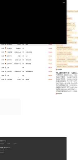 Screenshot www.bobelfstrom.com