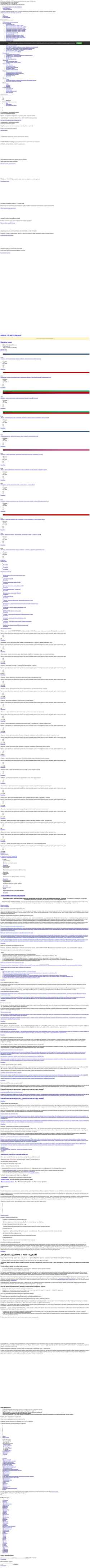 截屏 www.alfaplan.ru
