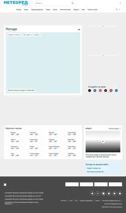 Skærmbillede www.pogoda.com