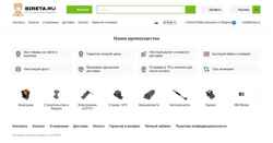 Schermata www.bireta.ru