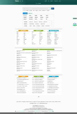 Screenshot www.chemsrc.com