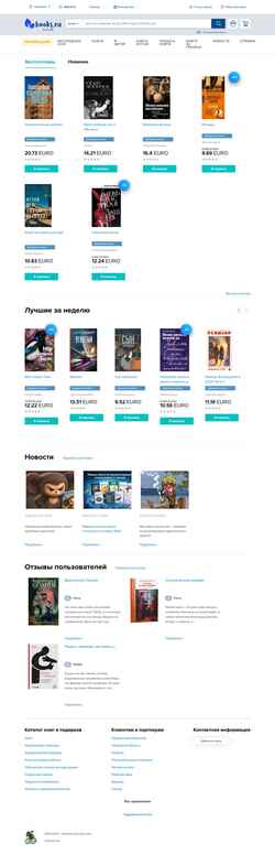 Schermata www.books.ru