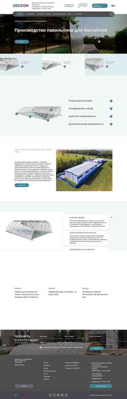 Zrzut ekranu www.seccon.ru