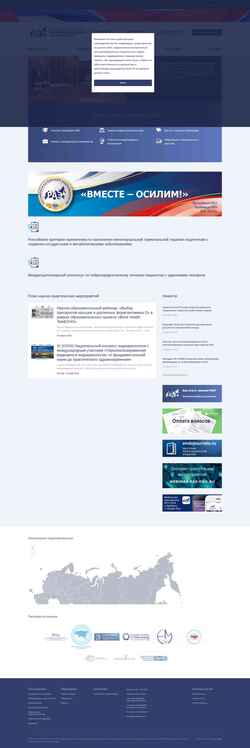 Captura de pantalla www.rae-org.ru