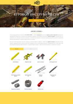 Screenshot mozbt-s.ru