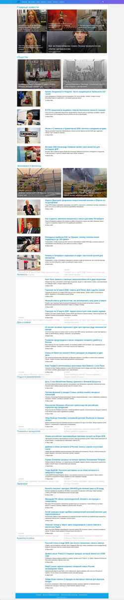 Zrzut ekranu www.syl.ru