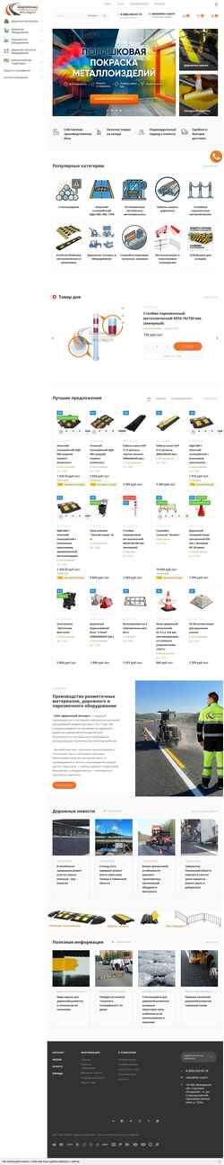 Captura de pantalla www.dor.expert