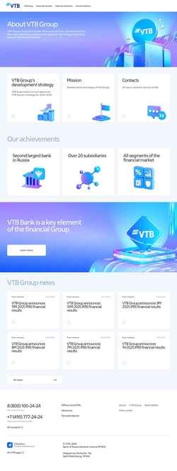 Captura de pantalla www.vtb.com