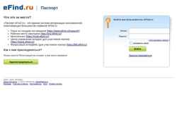 Ekran görüntüsü passport.efind.ru
