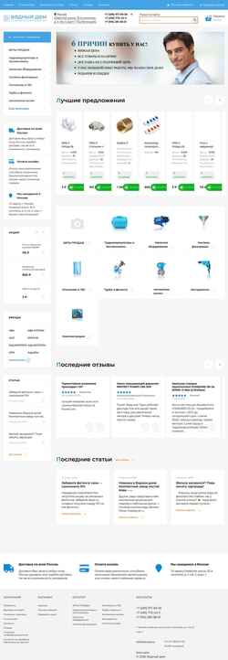 Schermata www.vod-dom.ru
