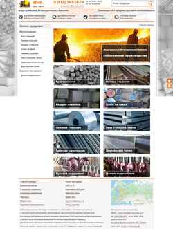 Schermata www.mzstal.ru