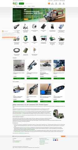 Ekran görüntüsü www.flain.ru