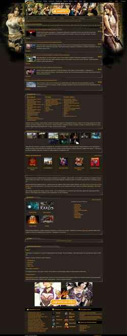 Captura de pantalla www.fatalgame.com
